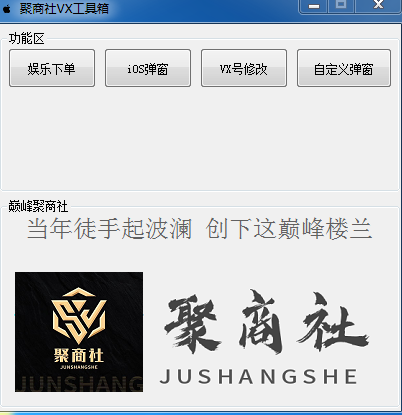 傲仔娱乐单机内部版本(图2)