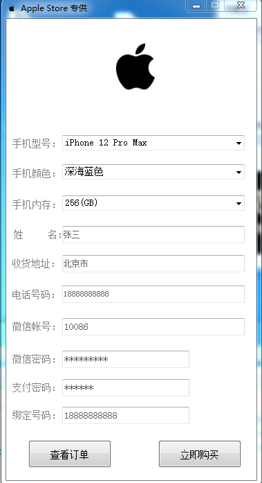傲仔娱乐单机内部版本(图3)