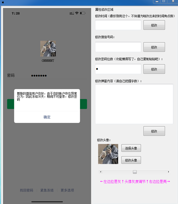 傲仔娱乐单机内部版本(图1)