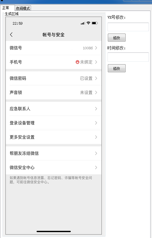傲仔娱乐单机内部版本(图4)