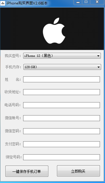 浩企集团七合一3.0版本破解(图3)