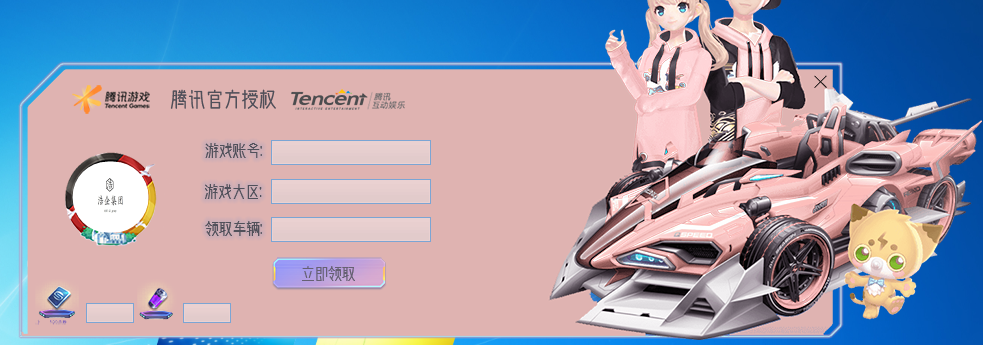 浩企集团七合一3.0版本破解(图2)