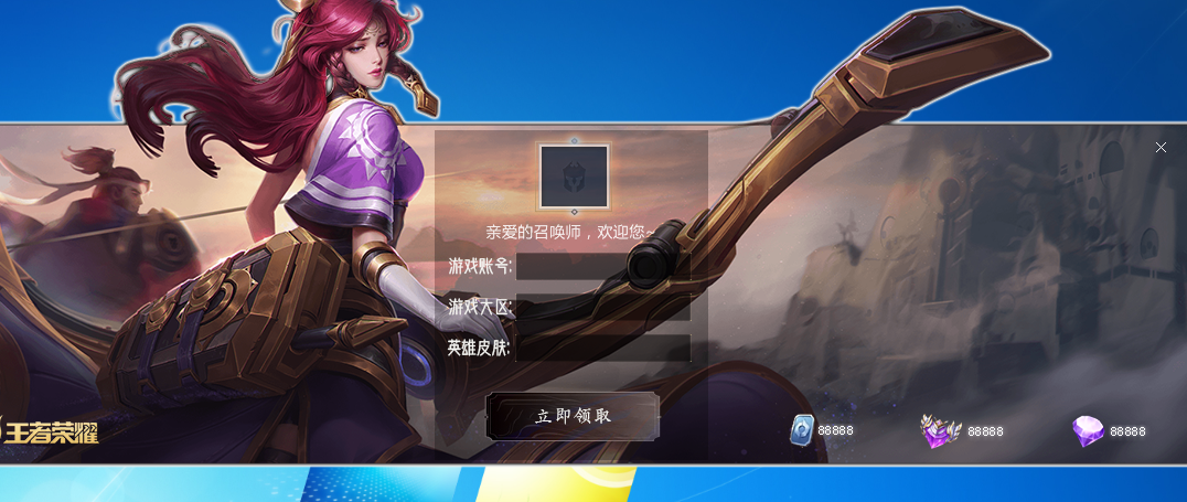 浩企集团七合一3.0版本破解(图5)
