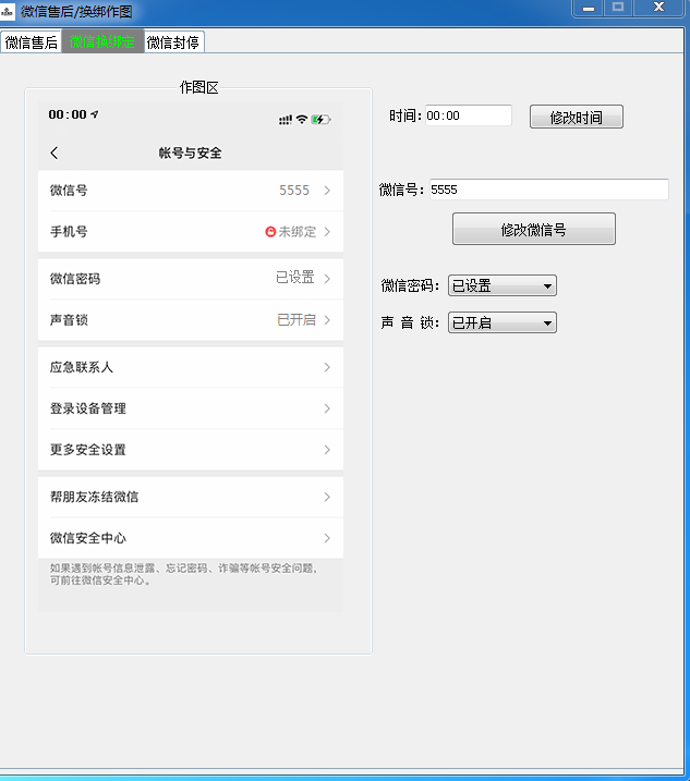 浩企集团七合一3.0版本破解(图8)