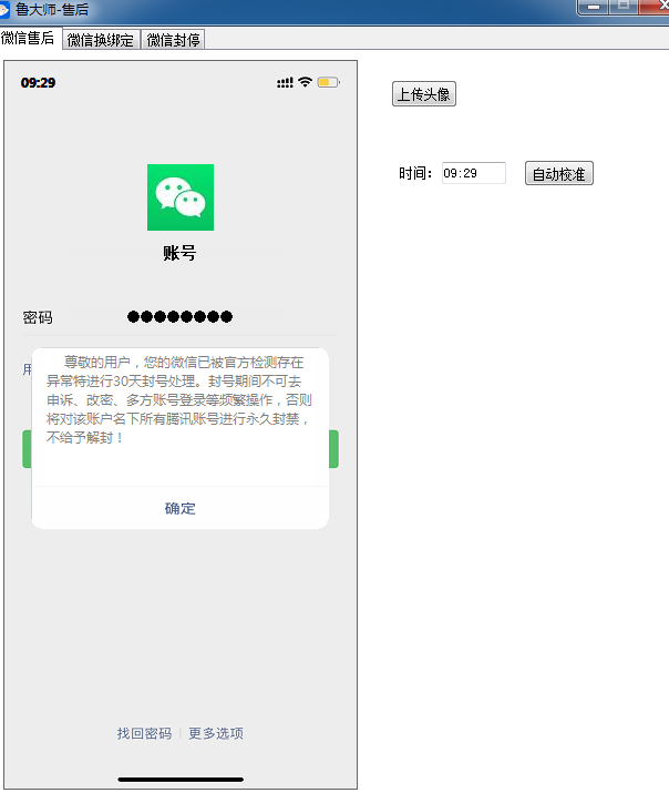 JD最新支持最新13可以发送短信(图4)