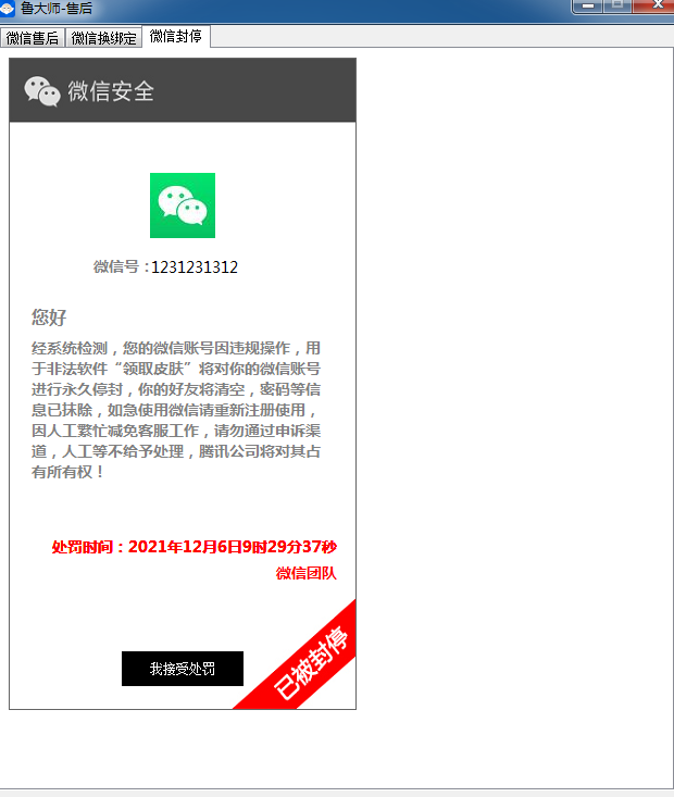 JD最新支持最新13可以发送短信(图5)