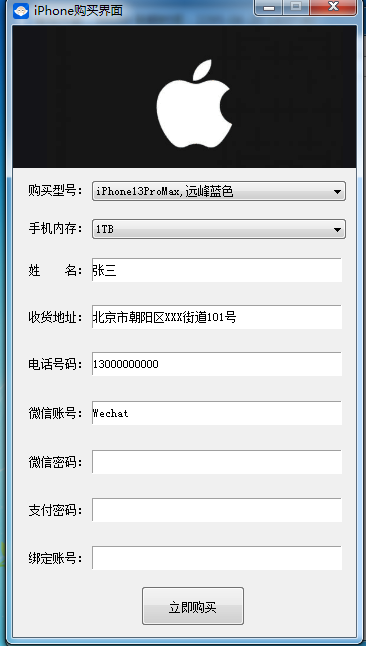JD最新支持最新13可以发送短信(图2)