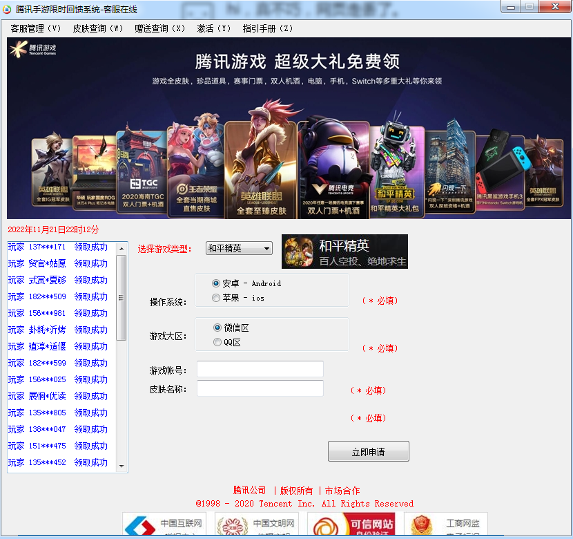3.0正版授权.PNG
