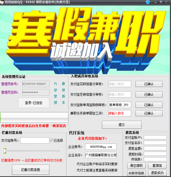 泡泡姐姐免费分享.PNG