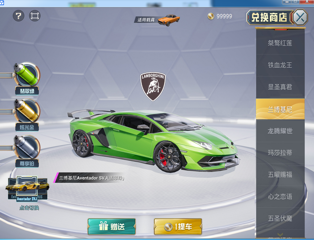 和平精英抽奖1.PNG