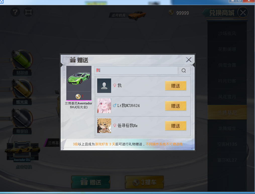 和平精英抽奖2.PNG